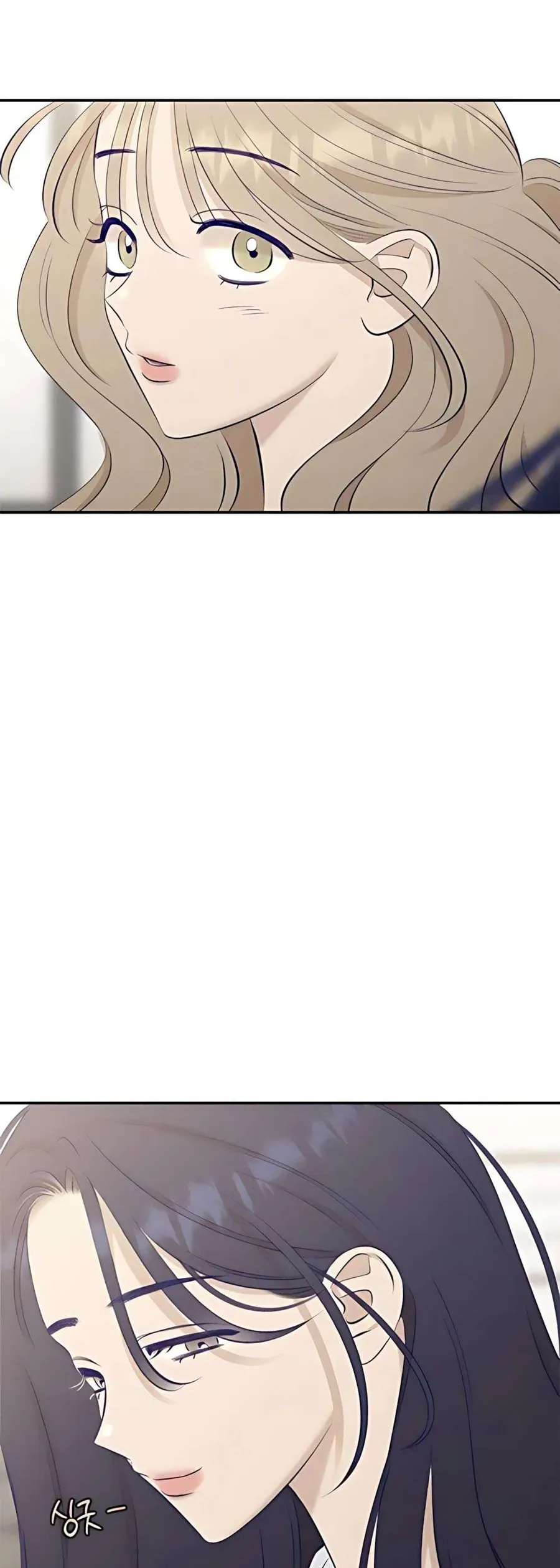 Gửi Đến Da Jeong Của Tôi Chap 17 - Next Chap 16