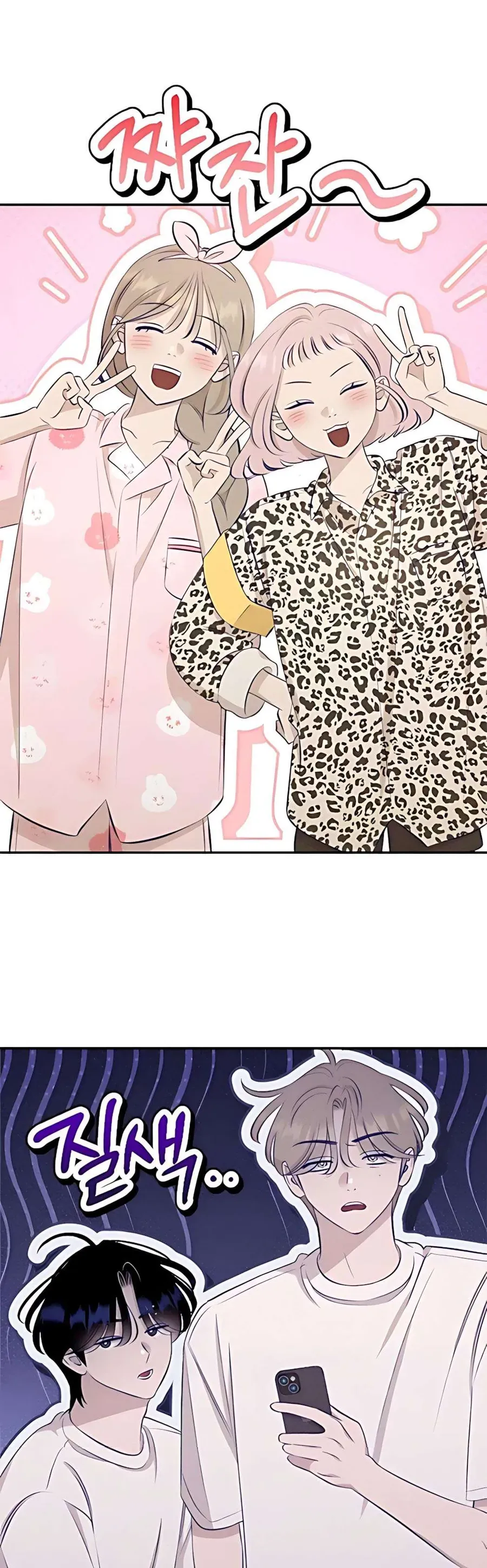 Gửi Đến Da Jeong Của Tôi Chap 18 - Next Chap 17