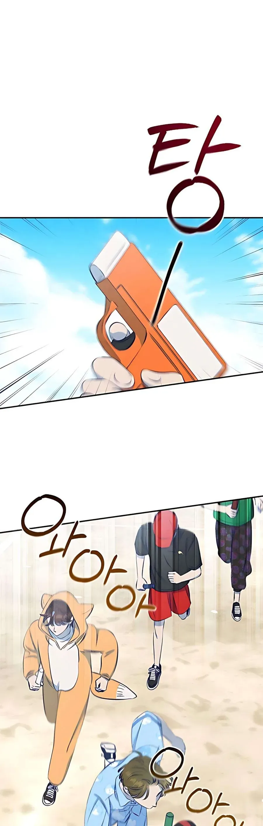 Gửi Đến Da Jeong Của Tôi Chap 18 - Next Chap 17