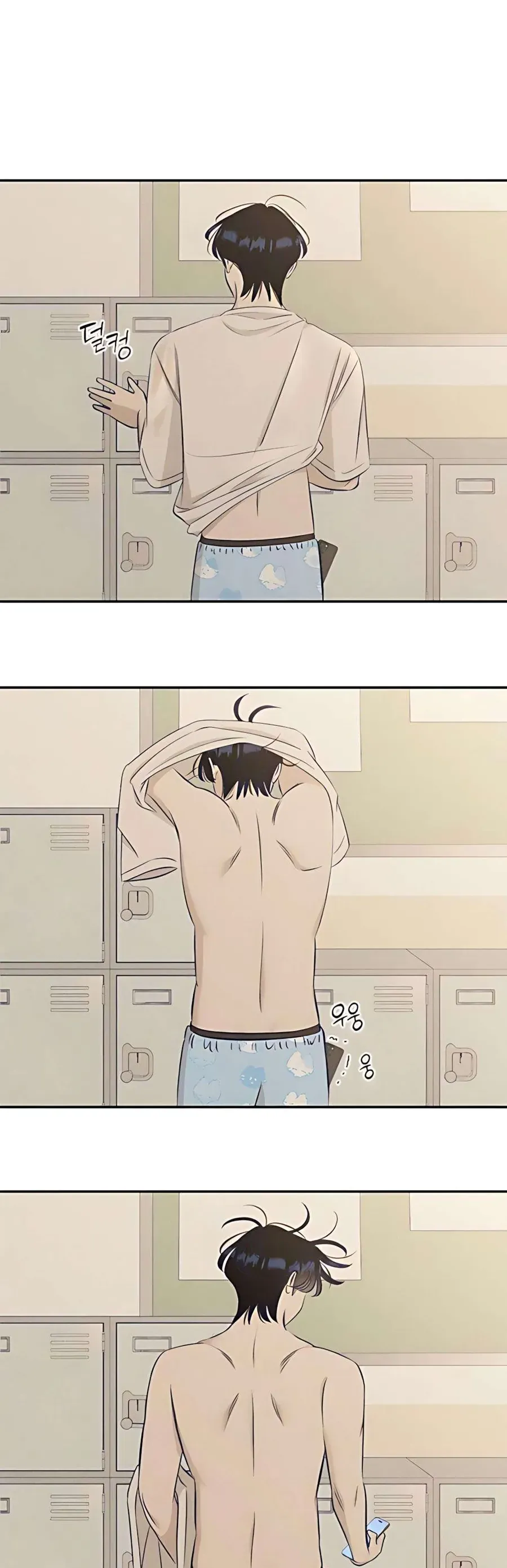 Gửi Đến Da Jeong Của Tôi Chap 18 - Next Chap 17