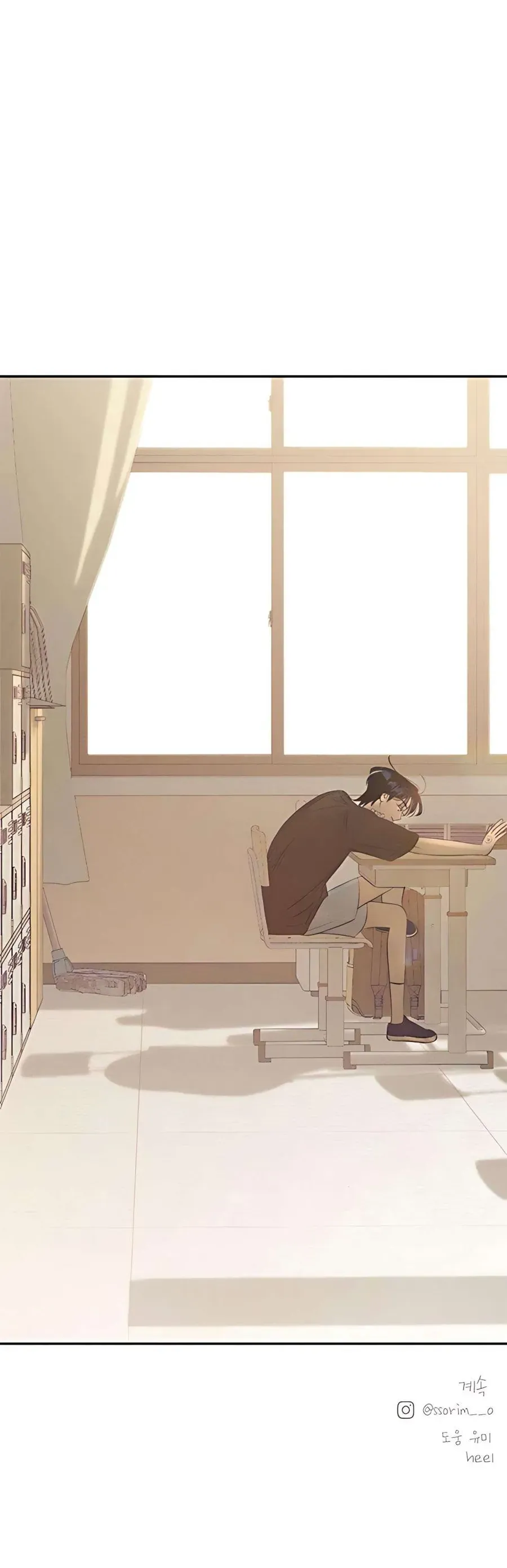 Gửi Đến Da Jeong Của Tôi Chap 18 - Next Chap 17