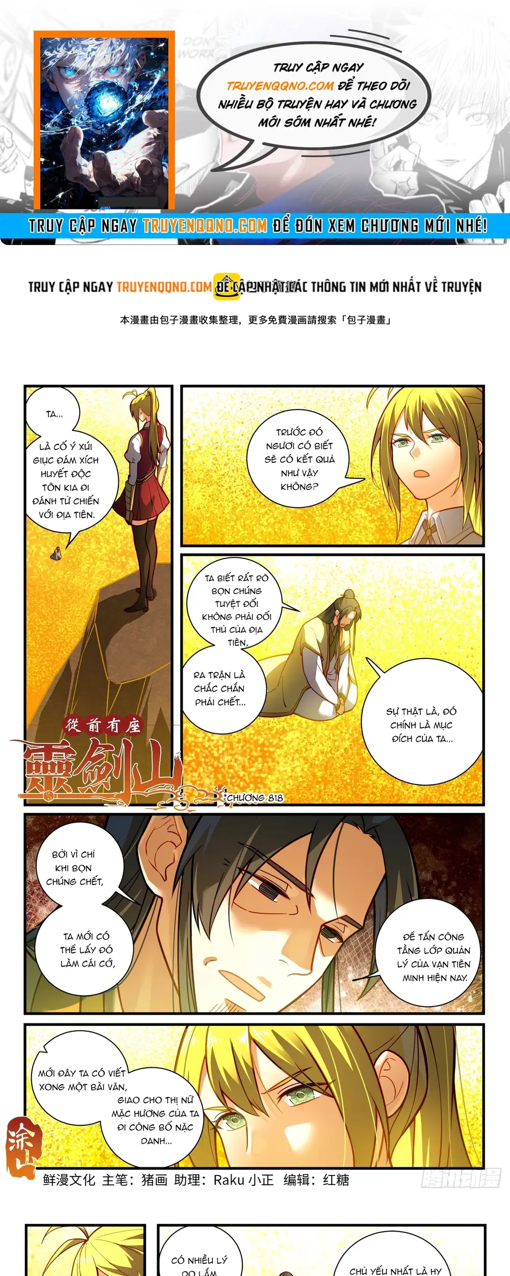 Tung Tiền Hữu Tọa Linh Kiếm Sơn Chap 817 - Next Chap 818