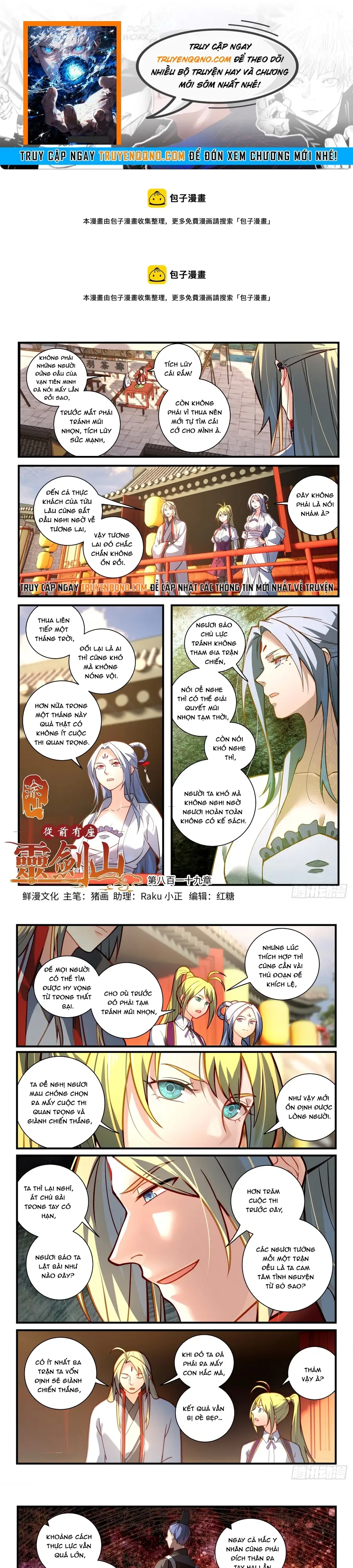 Tung Tiền Hữu Tọa Linh Kiếm Sơn Chap 818 - Next Chap 819