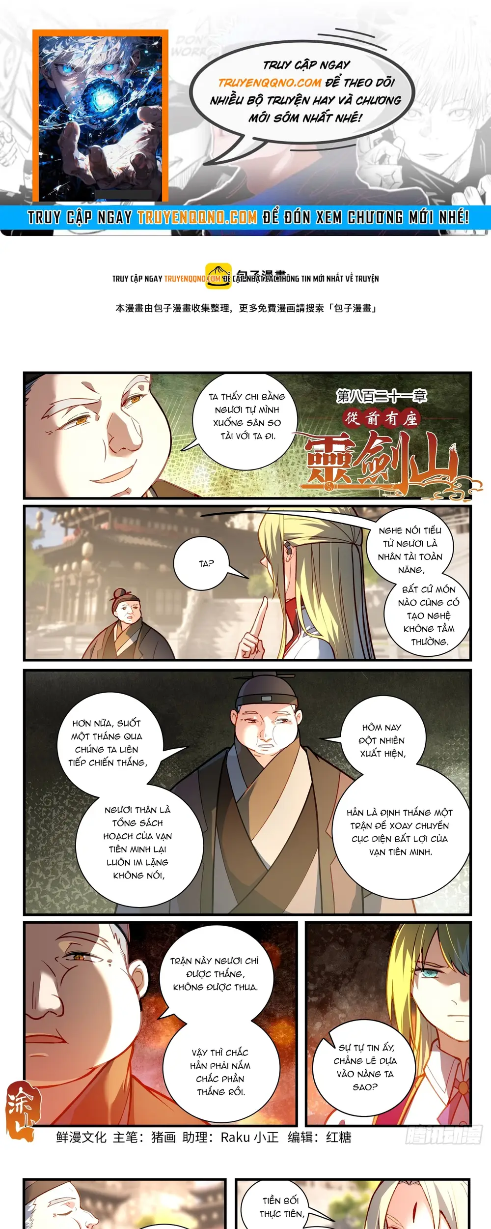 Tung Tiền Hữu Tọa Linh Kiếm Sơn Chap 820 - Next Chap 821