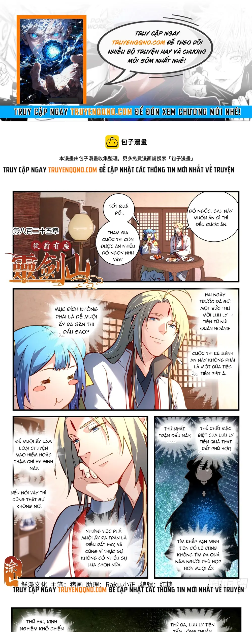 Tung Tiền Hữu Tọa Linh Kiếm Sơn Chap 824 - Next Chap 825