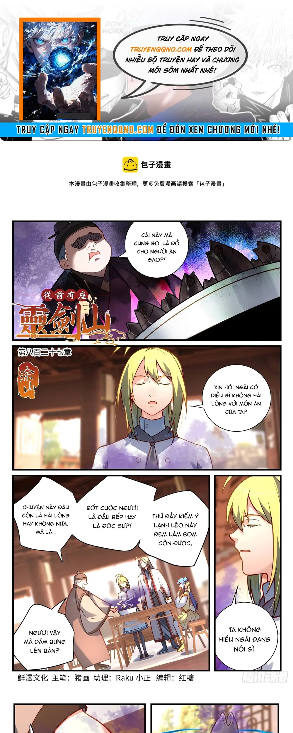Tung Tiền Hữu Tọa Linh Kiếm Sơn Chap 826 - Next Chap 827