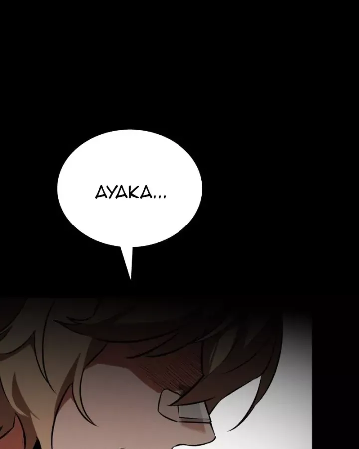 Nhật Hành Nhân Chap 73 - Next Chap 72