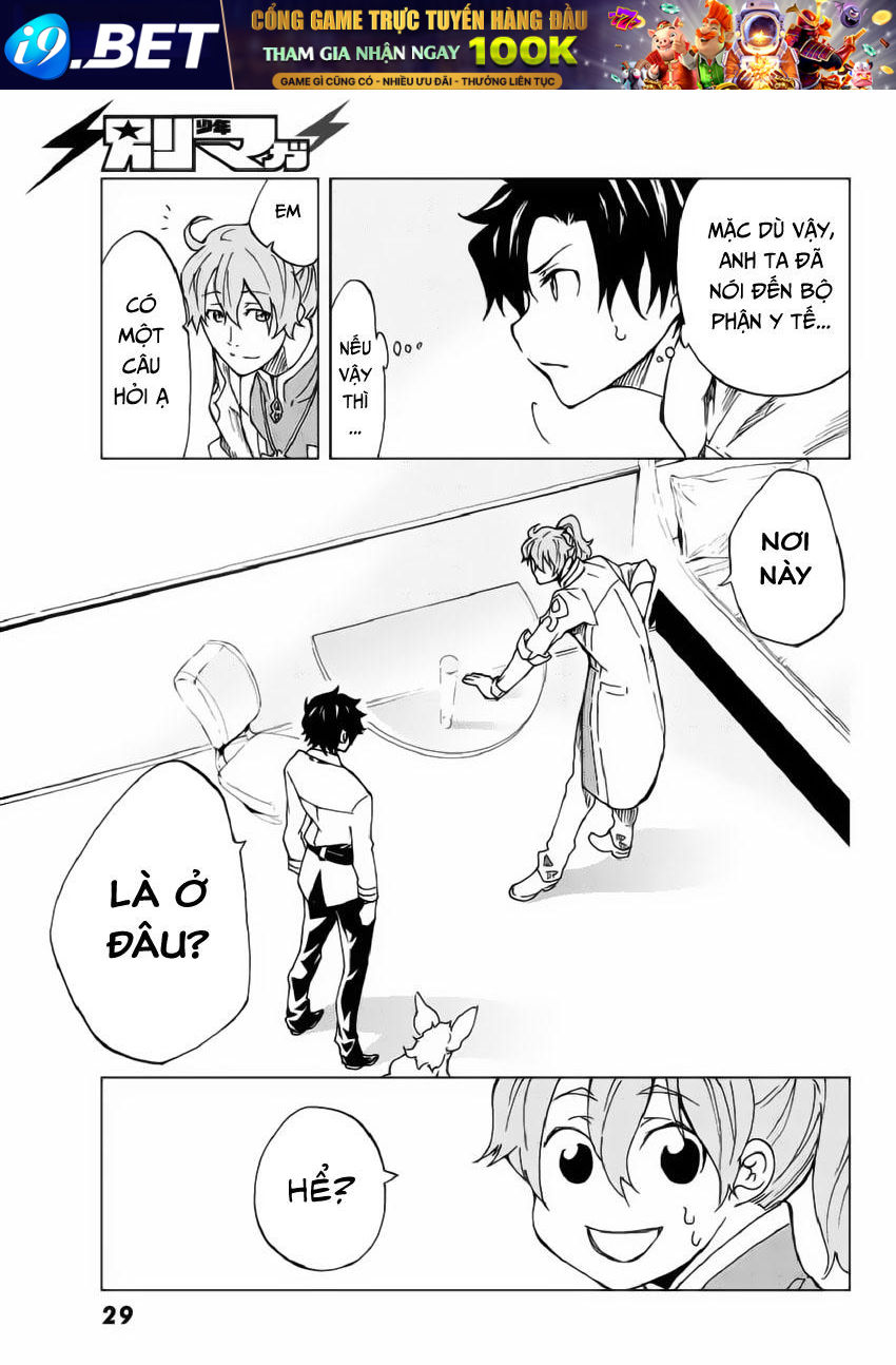 fategrand-order-turas-realta-18