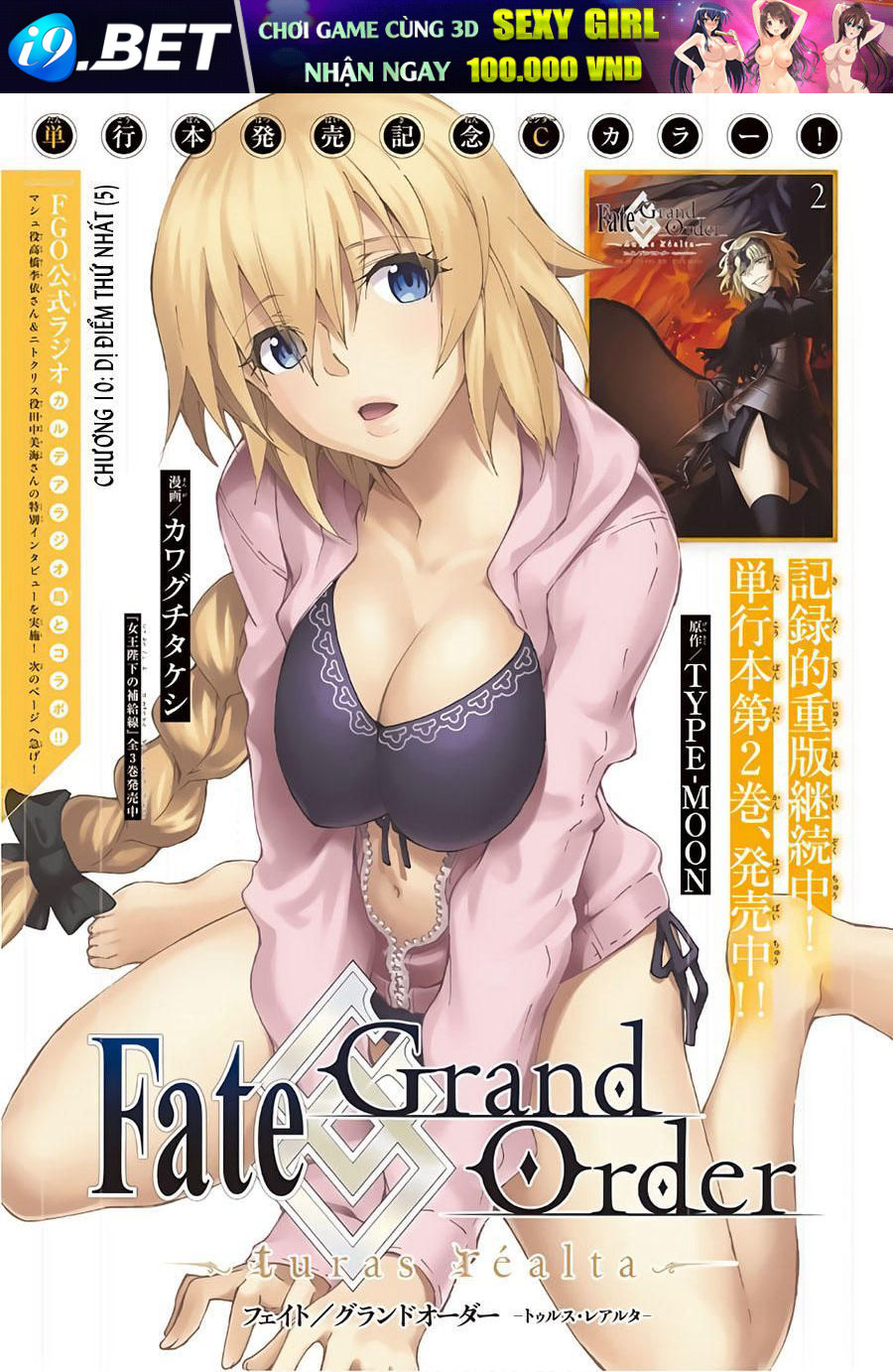 Fate/Grand Order -Turas Realta- Chap 10.2 - Next Chap 10.1