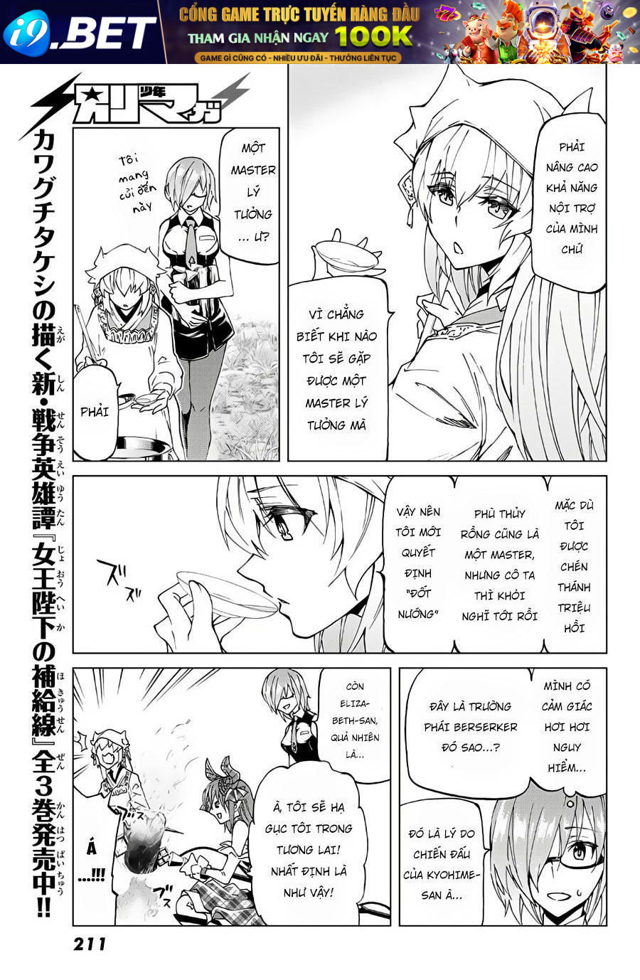 Fate/Grand Order -Turas Realta- Chap 10.7 - Next Chap 10.6