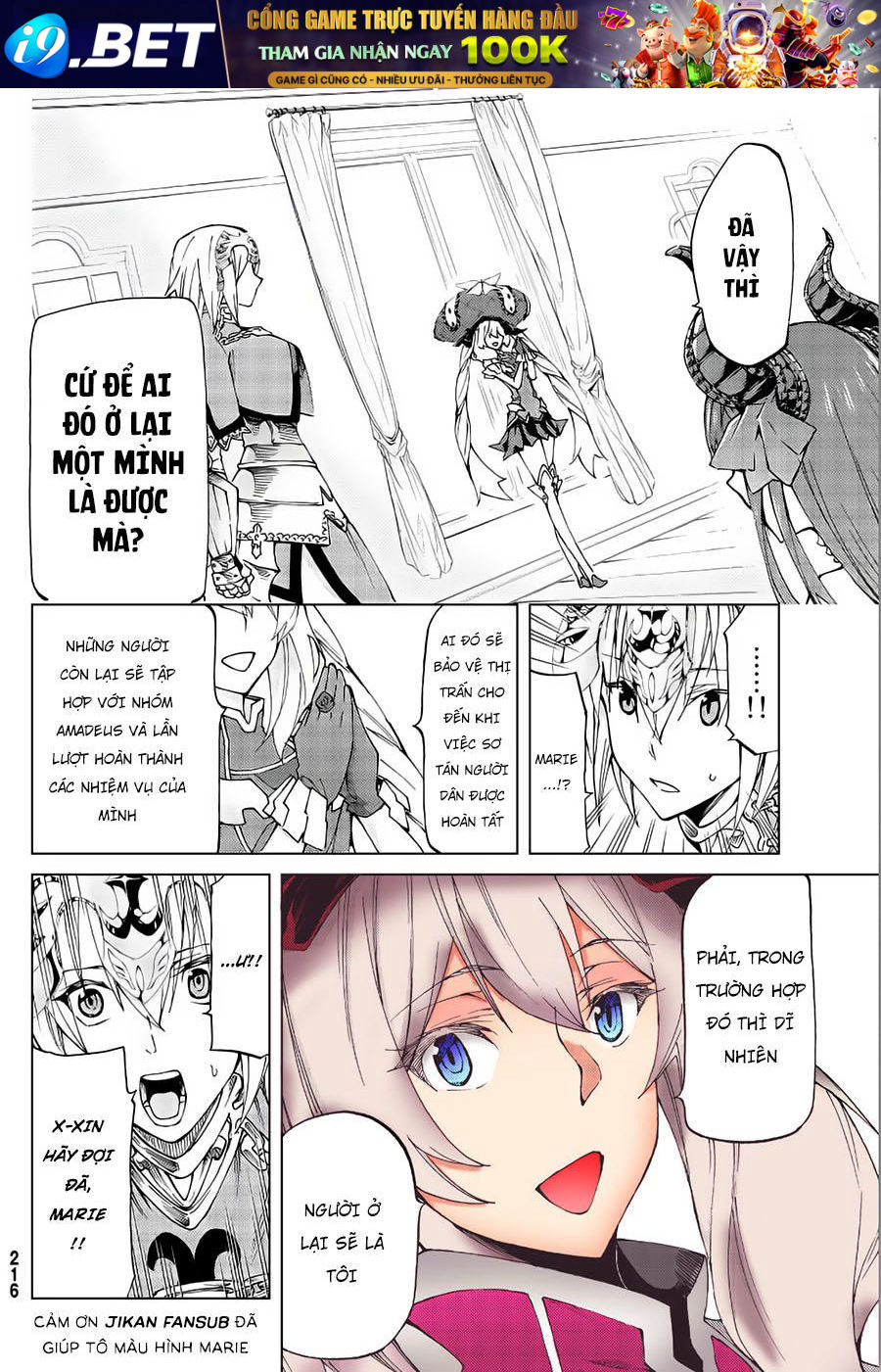 Fate/Grand Order -Turas Realta- Chap 11.1 - Next Chap 11