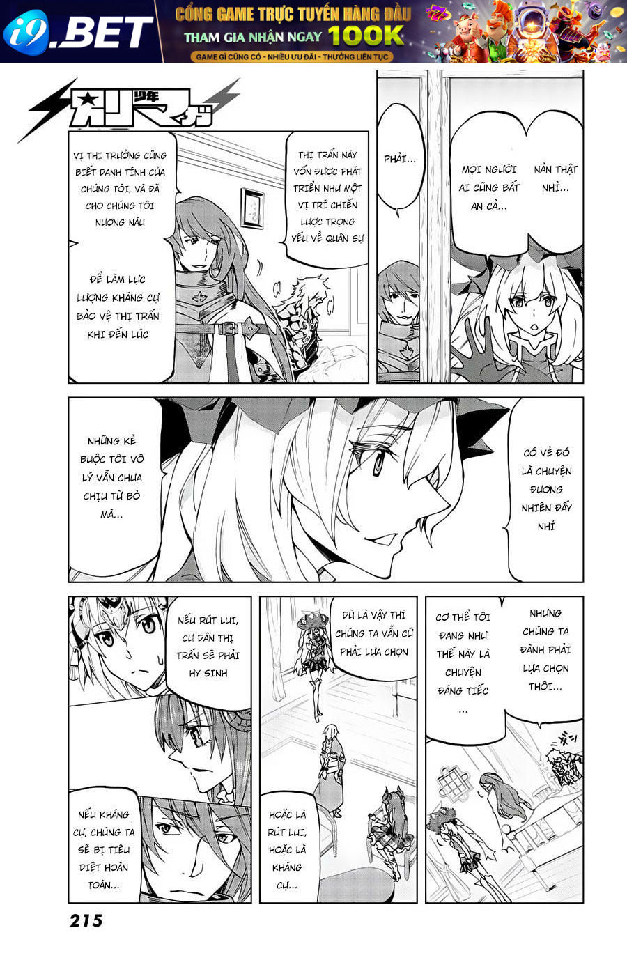 Fate/Grand Order -Turas Realta- Chap 11.3 - Next Chap 11.2