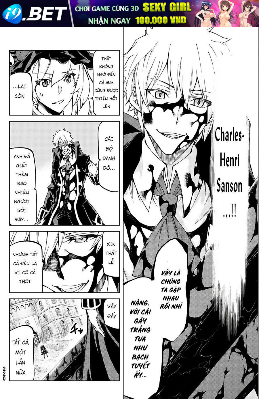 Fate/Grand Order -Turas Realta- Chap 11.4 - Next Chap 11.3