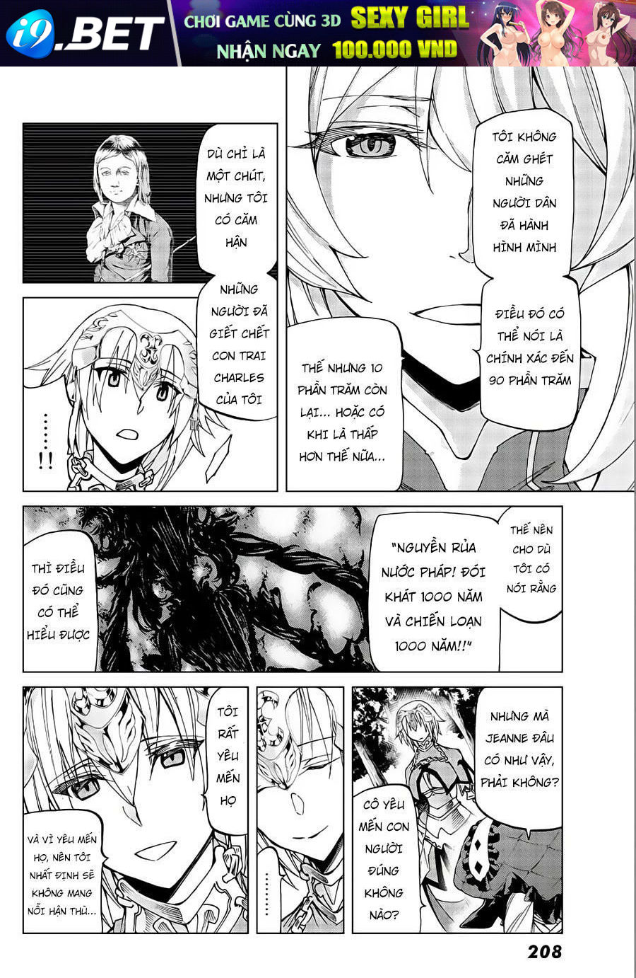 Fate/Grand Order -Turas Realta- Chap 11.7 - Next Chap 11.6