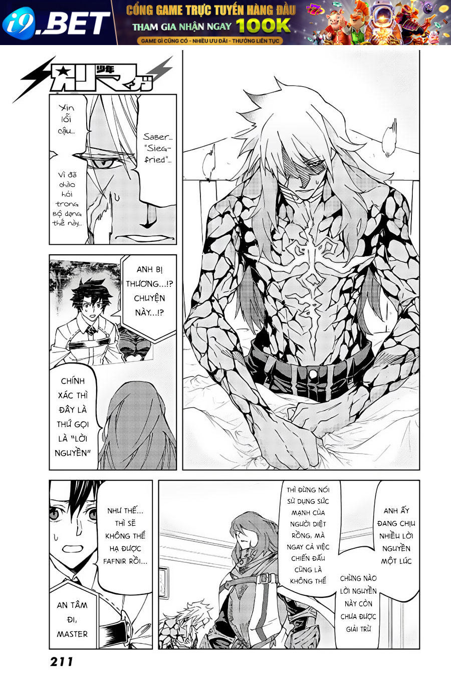 fategrand-order-turas-realta-14