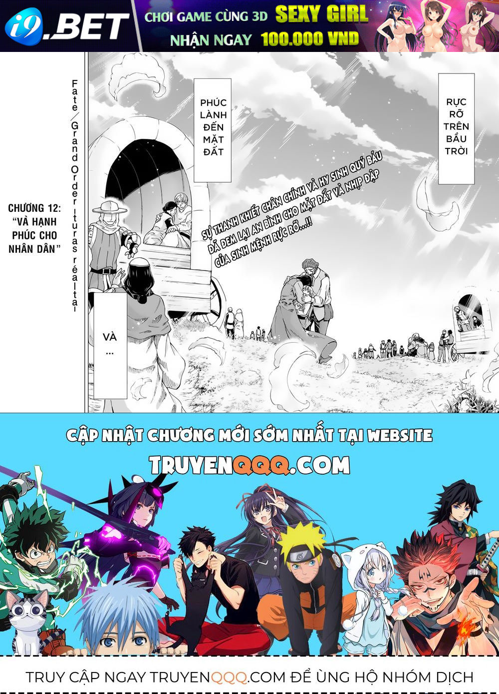 Fate/Grand Order -Turas Realta- Chap 12.2 - Next Chap 12.1