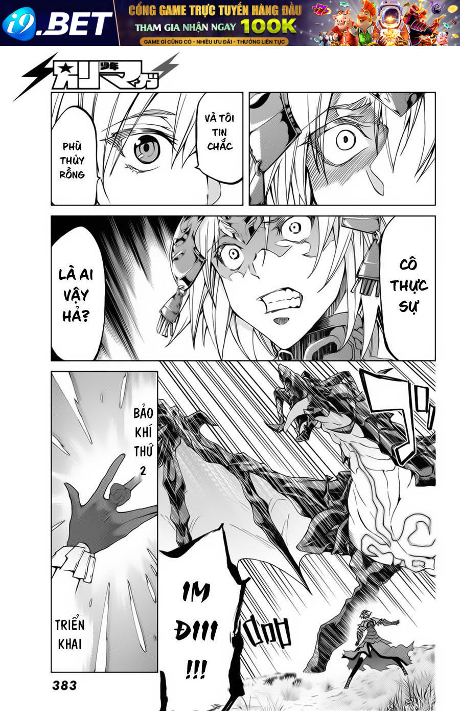 Fate/Grand Order -Turas Realta- Chap 12.3 - Next Chap 12.2