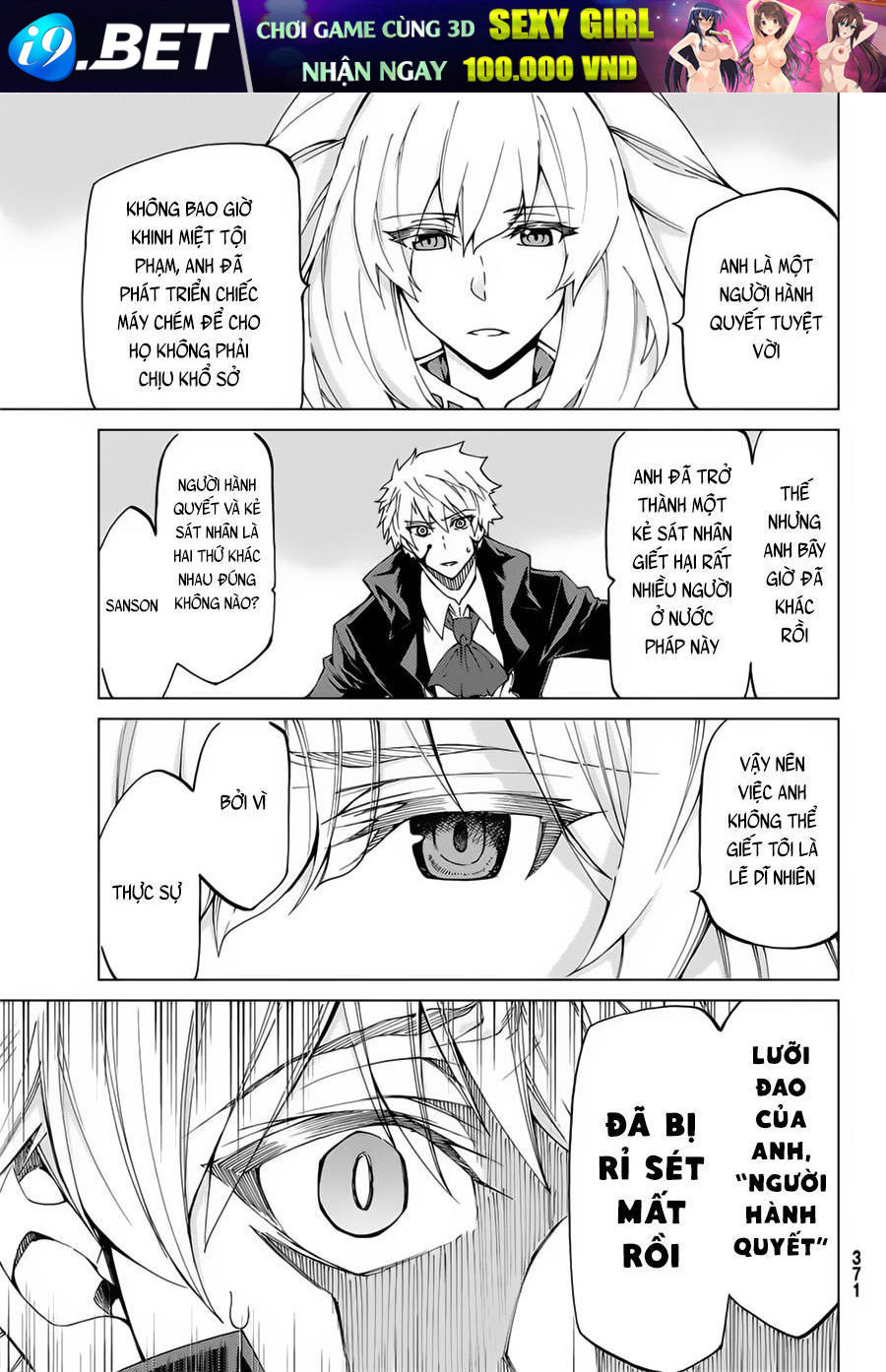 Fate/Grand Order -Turas Realta- Chap 12.6 - Next Chap 12.5