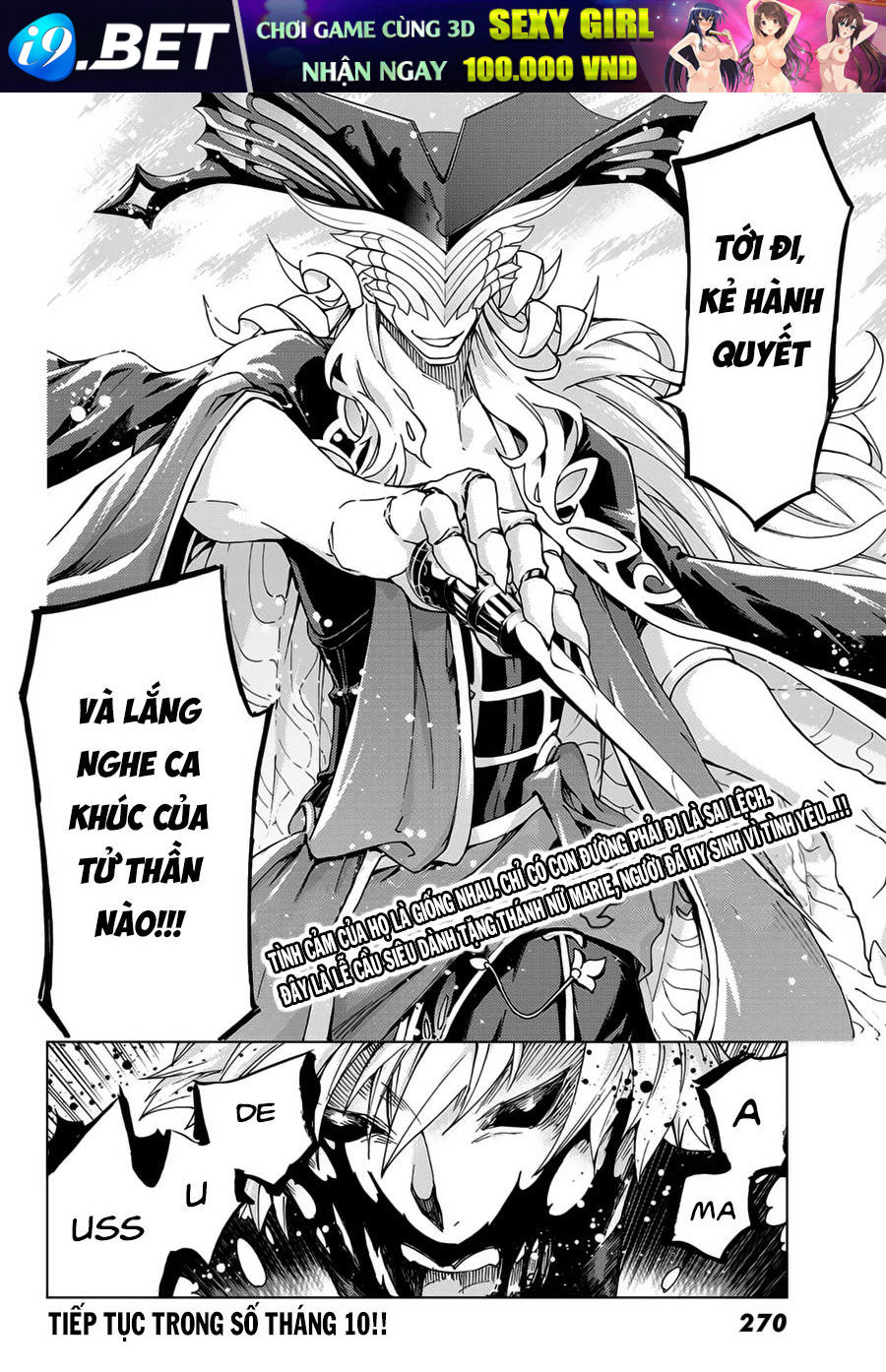 fategrand-order-turas-realta-38