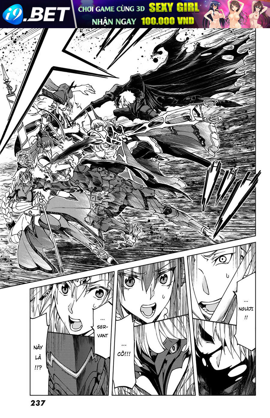 fategrand-order-turas-realta-6