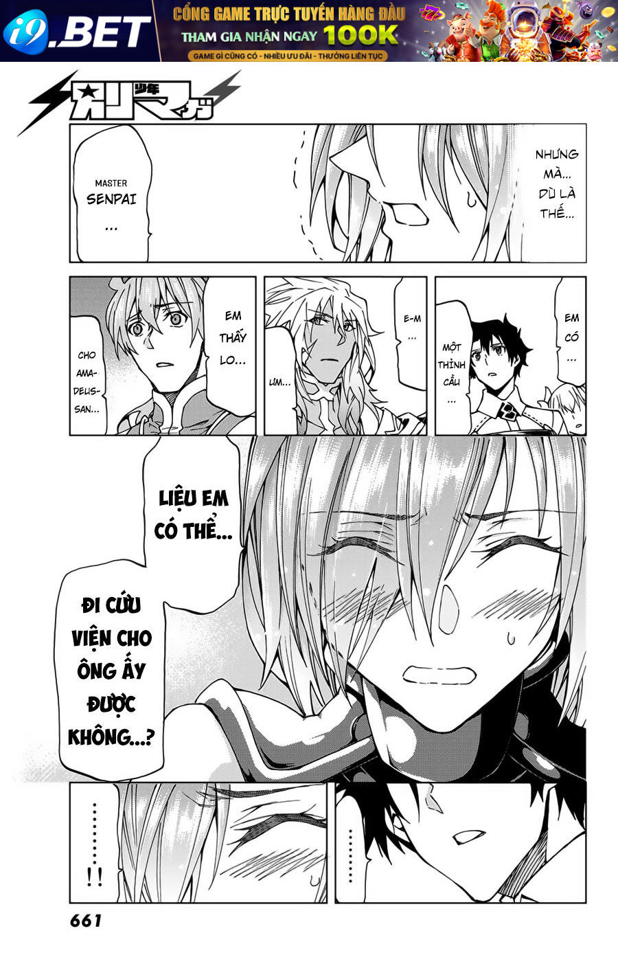 fategrand-order-turas-realta-12