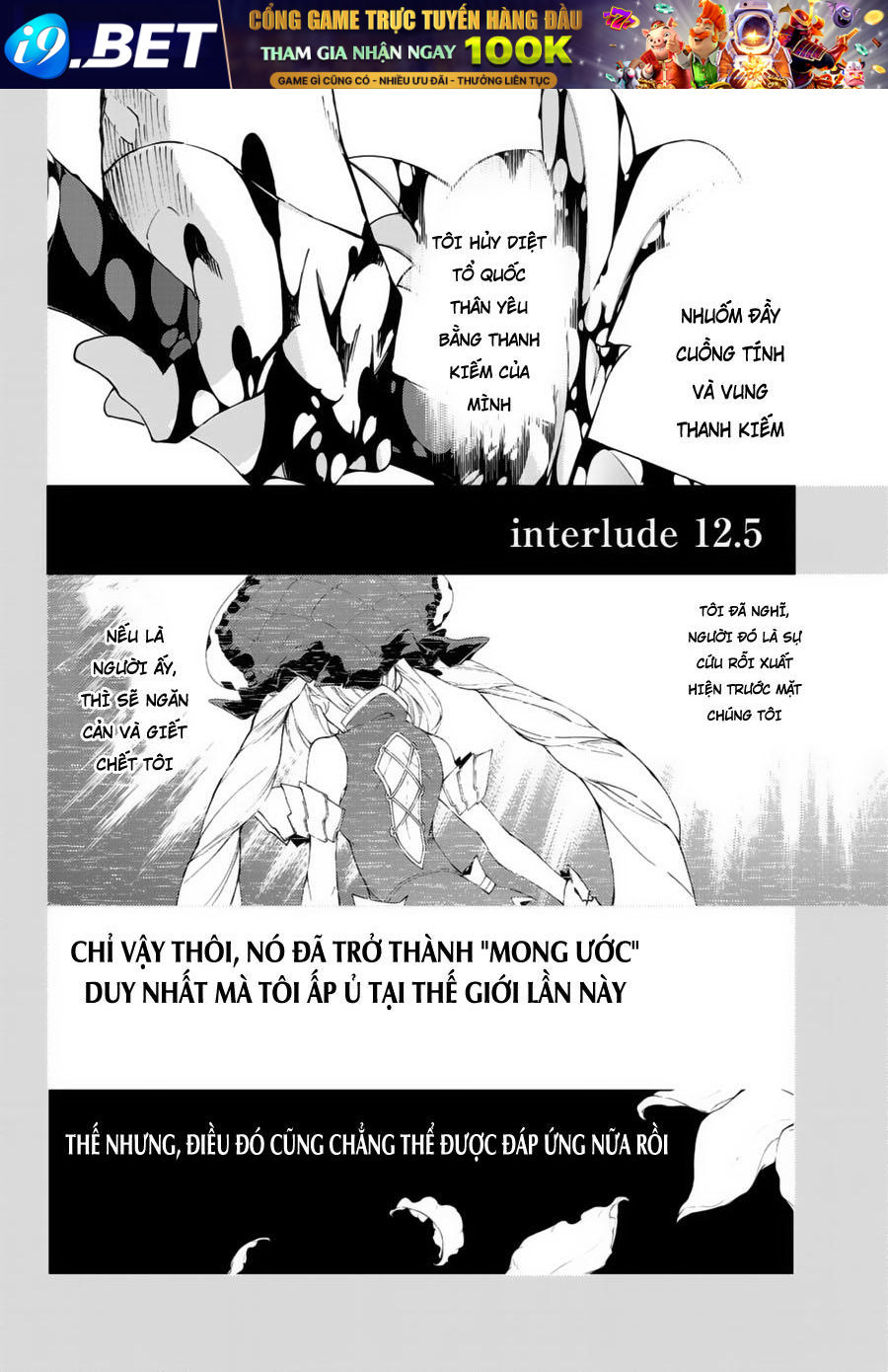 fategrand-order-turas-realta-4