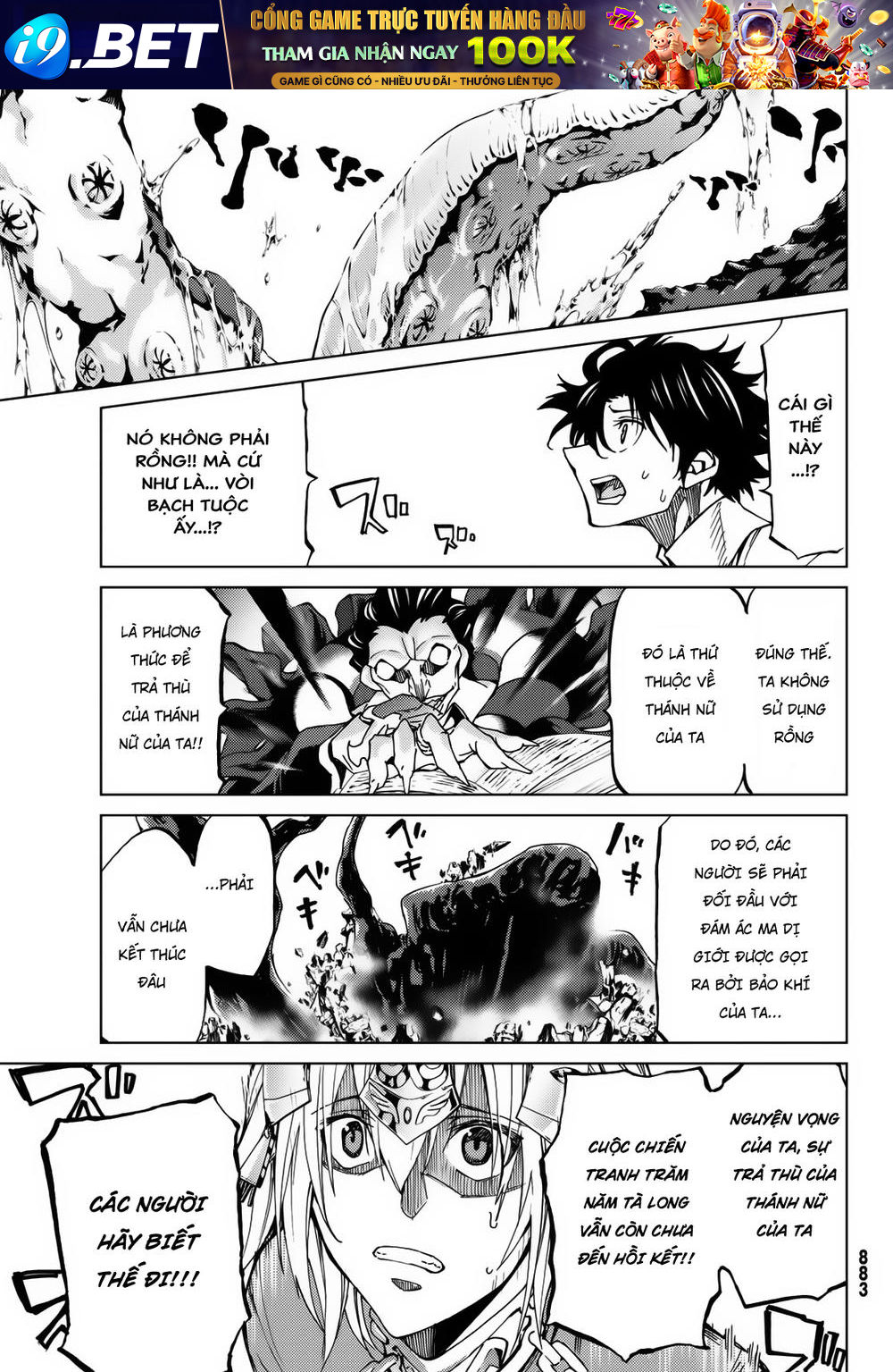 fategrand-order-turas-realta-10