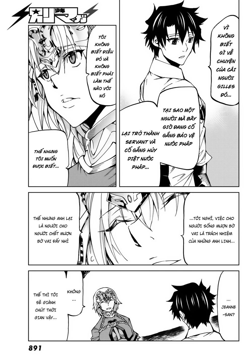 fategrand-order-turas-realta-18