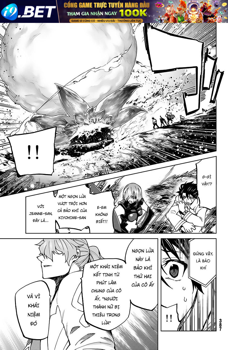 fategrand-order-turas-realta-19