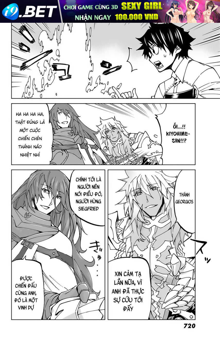 fategrand-order-turas-realta-8