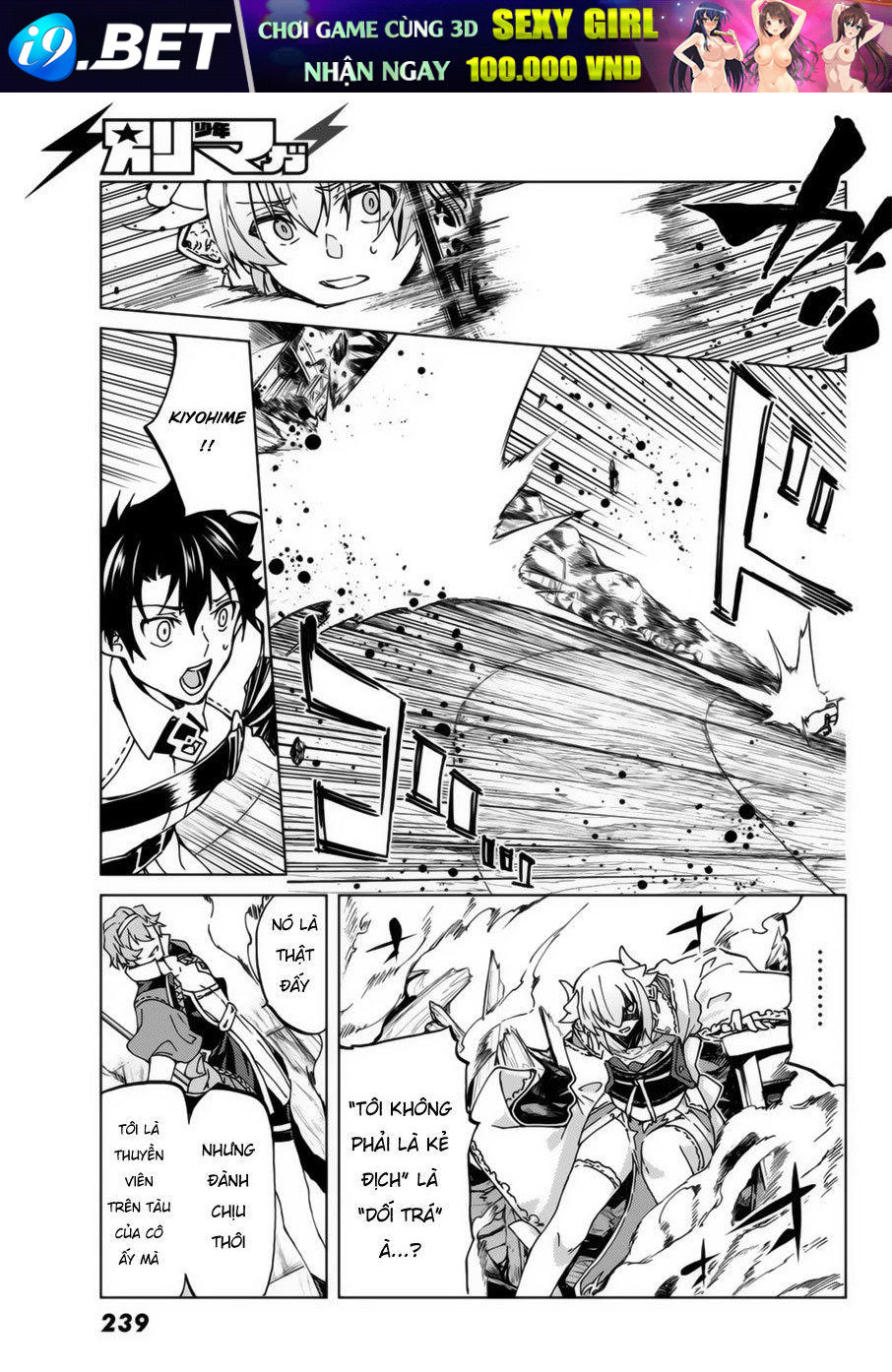 fategrand-order-turas-realta-34