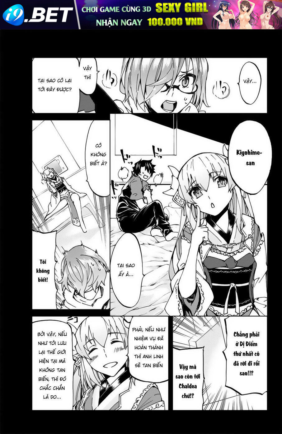 fategrand-order-turas-realta-9