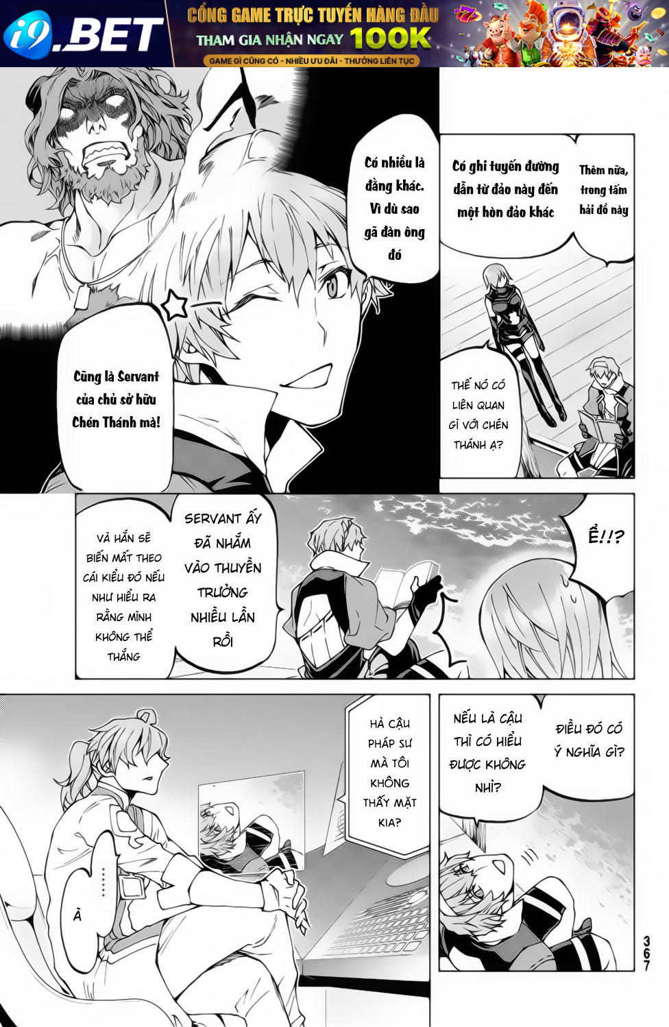 fategrand-order-turas-realta-29