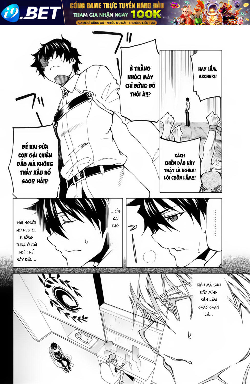 fategrand-order-turas-realta-9