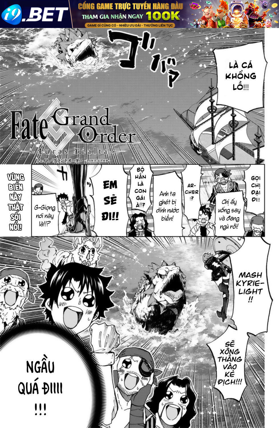 fategrand-order-turas-realta-2