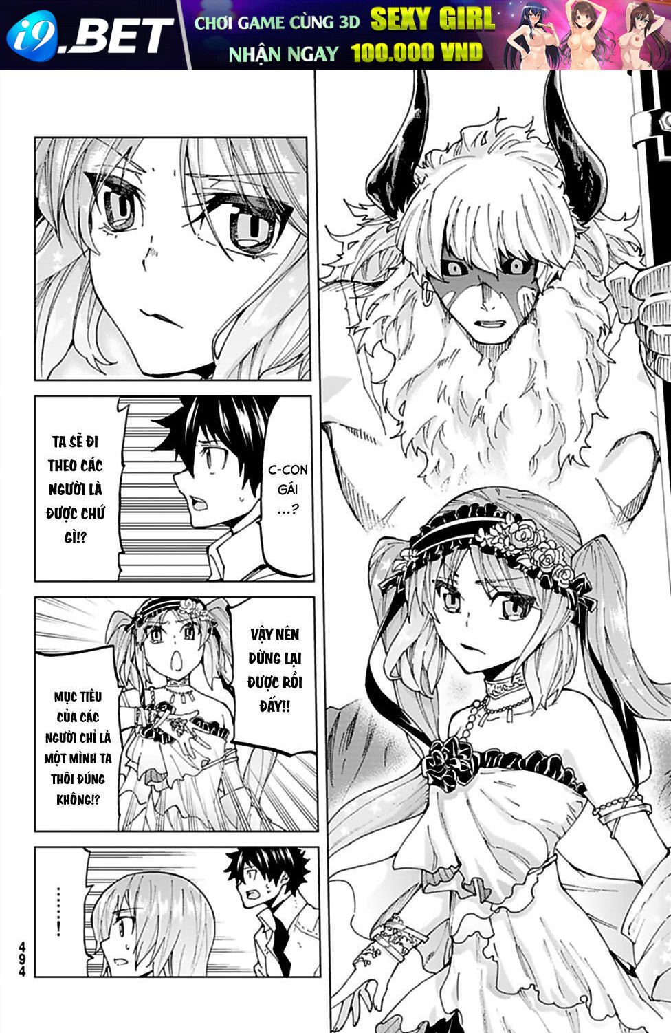 fategrand-order-turas-realta-17