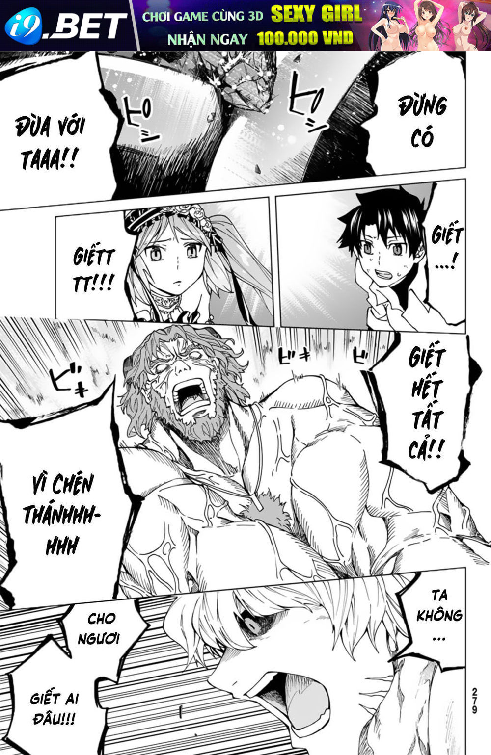 fategrand-order-turas-realta-37