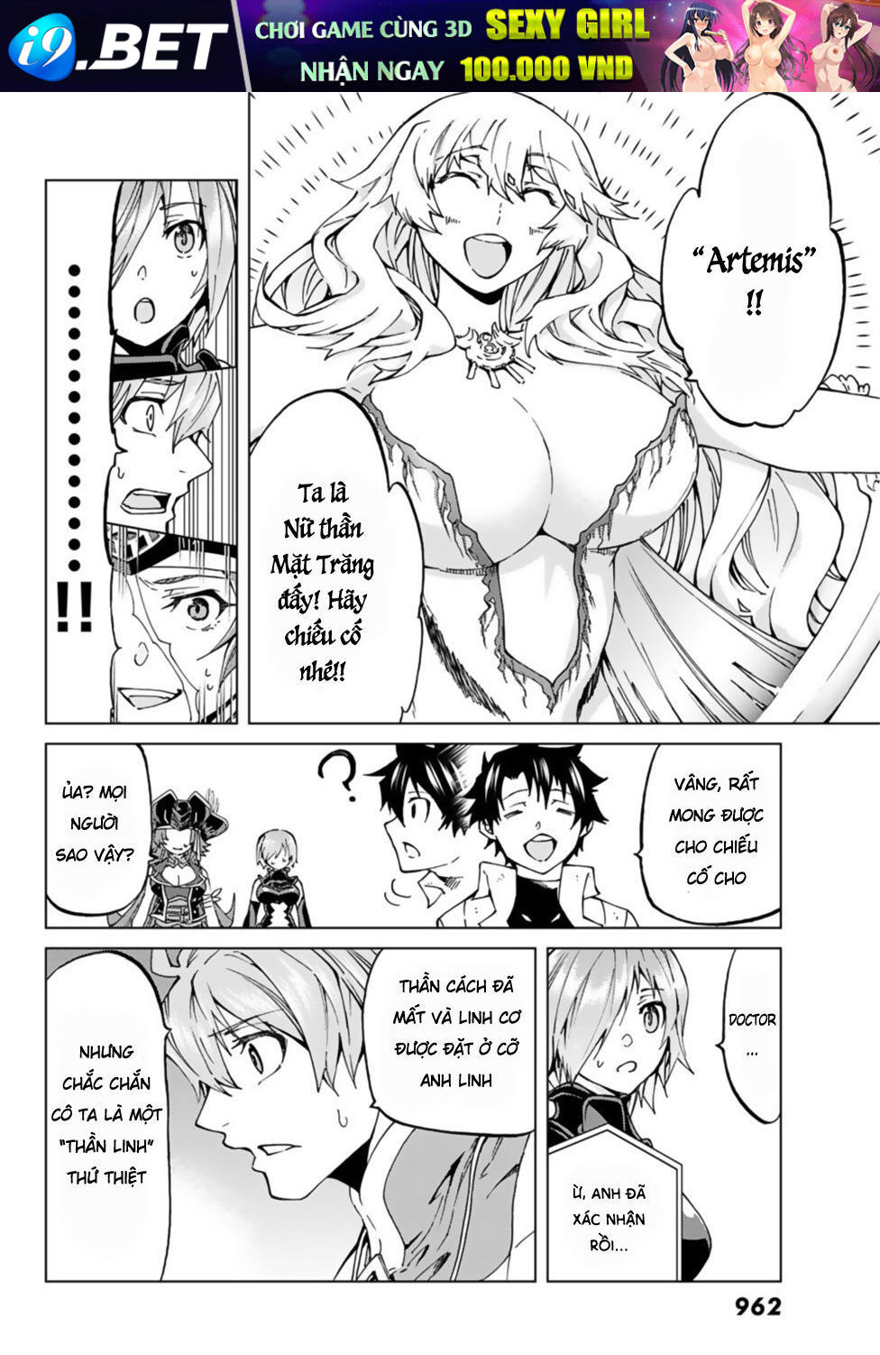 fategrand-order-turas-realta-9