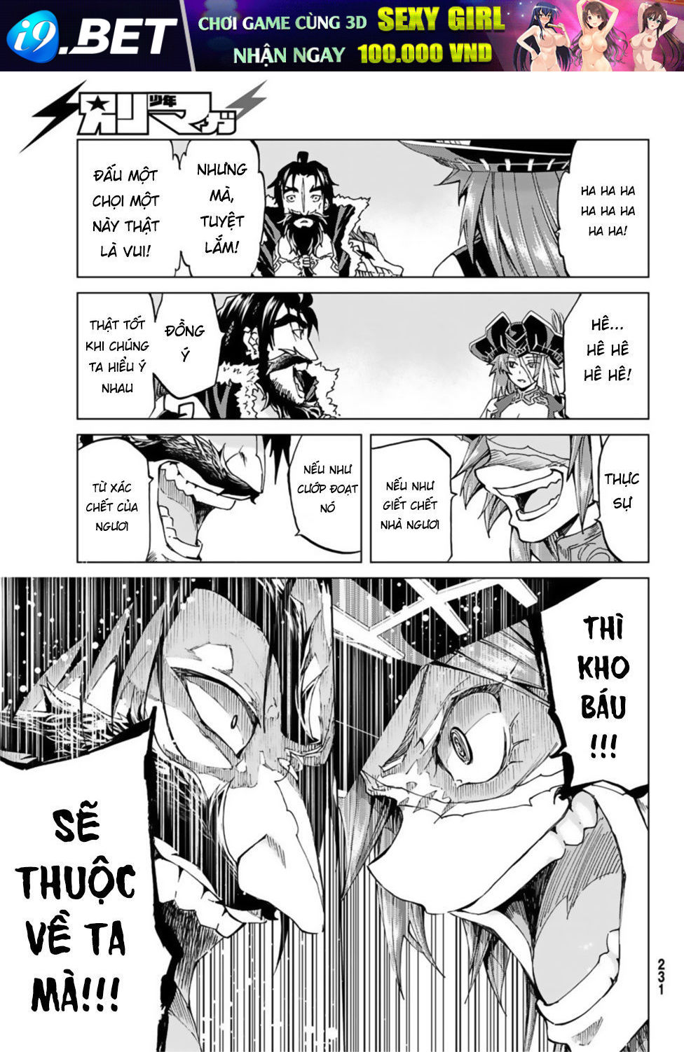 fategrand-order-turas-realta-19