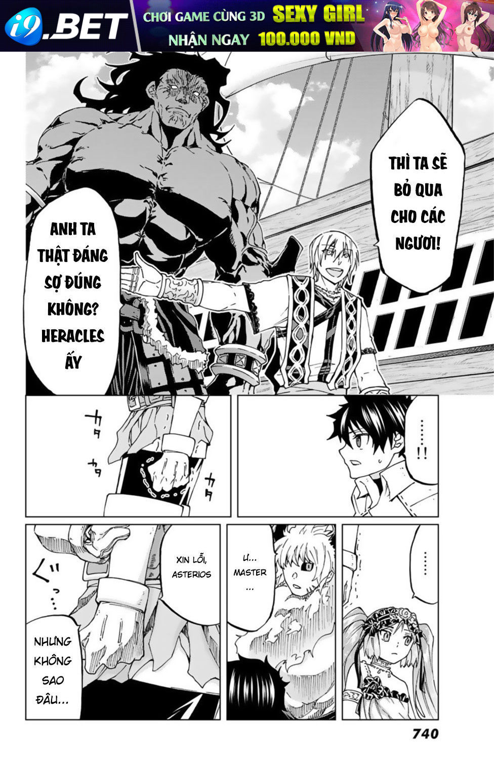 fategrand-order-turas-realta-10