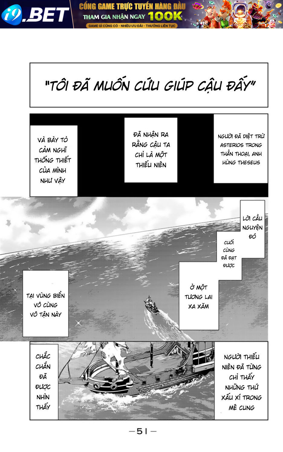 fategrand-order-turas-realta-46