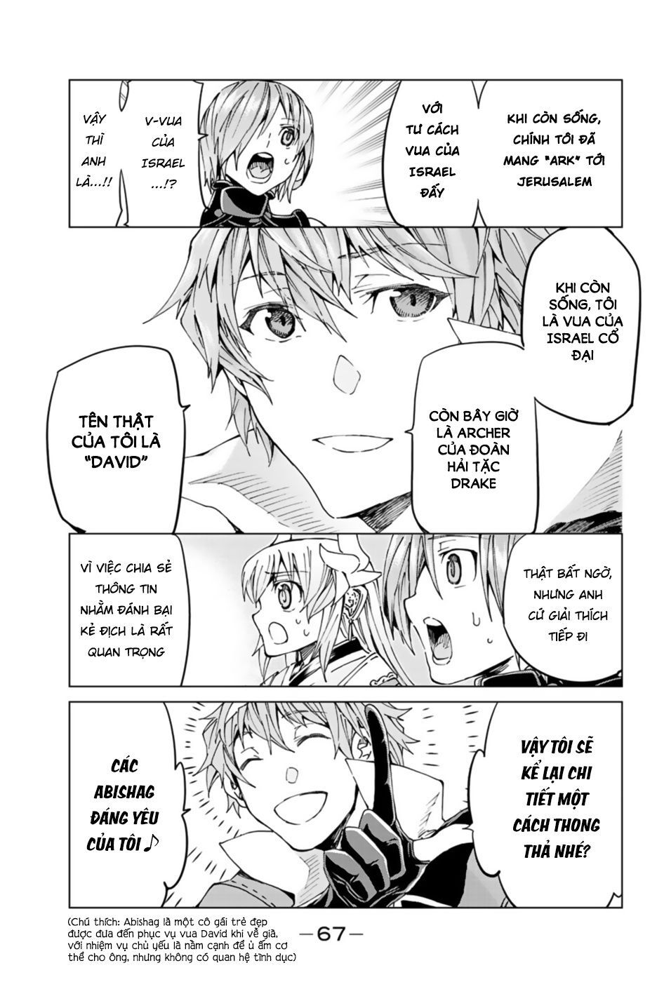 fategrand-order-turas-realta-14