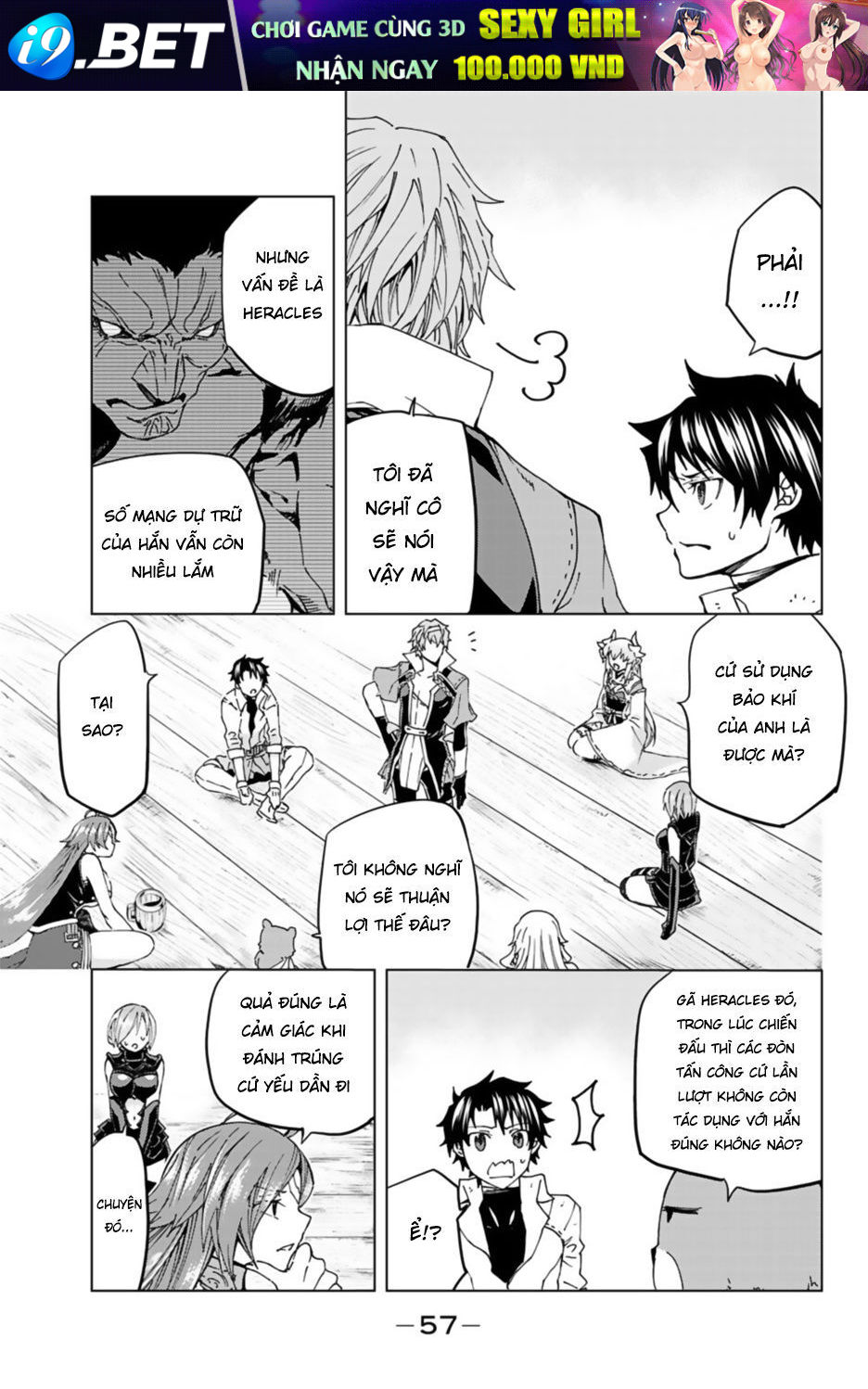 fategrand-order-turas-realta-4