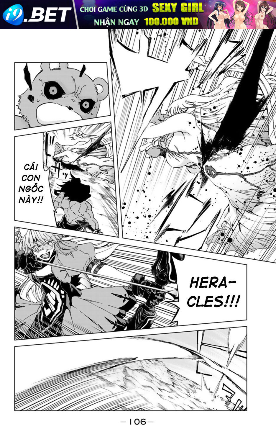 fategrand-order-turas-realta-17