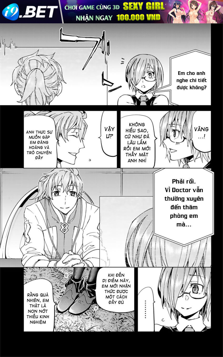 fategrand-order-turas-realta-6