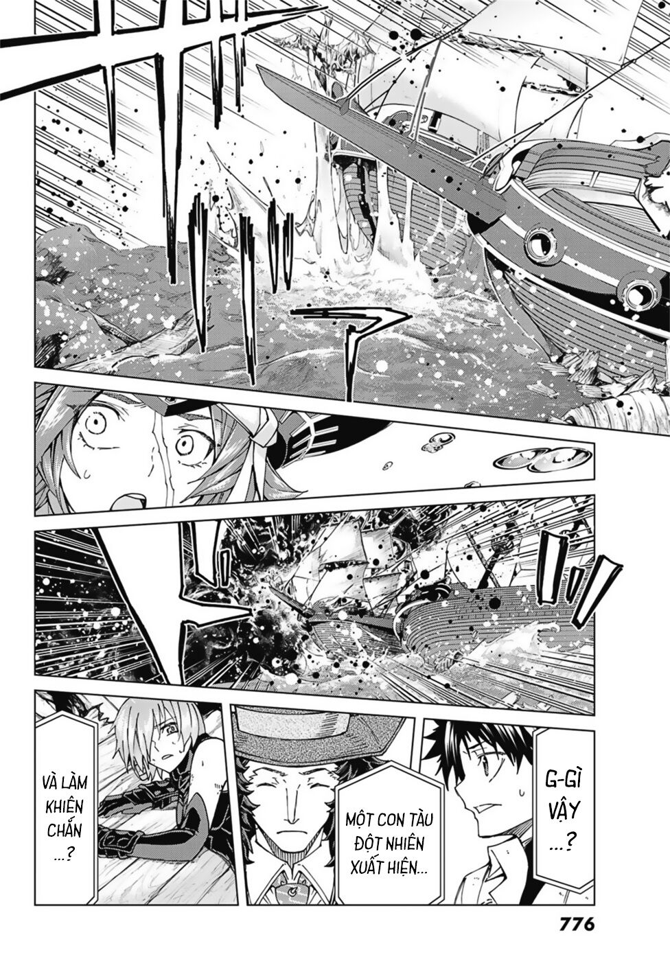 fategrand-order-turas-realta-17