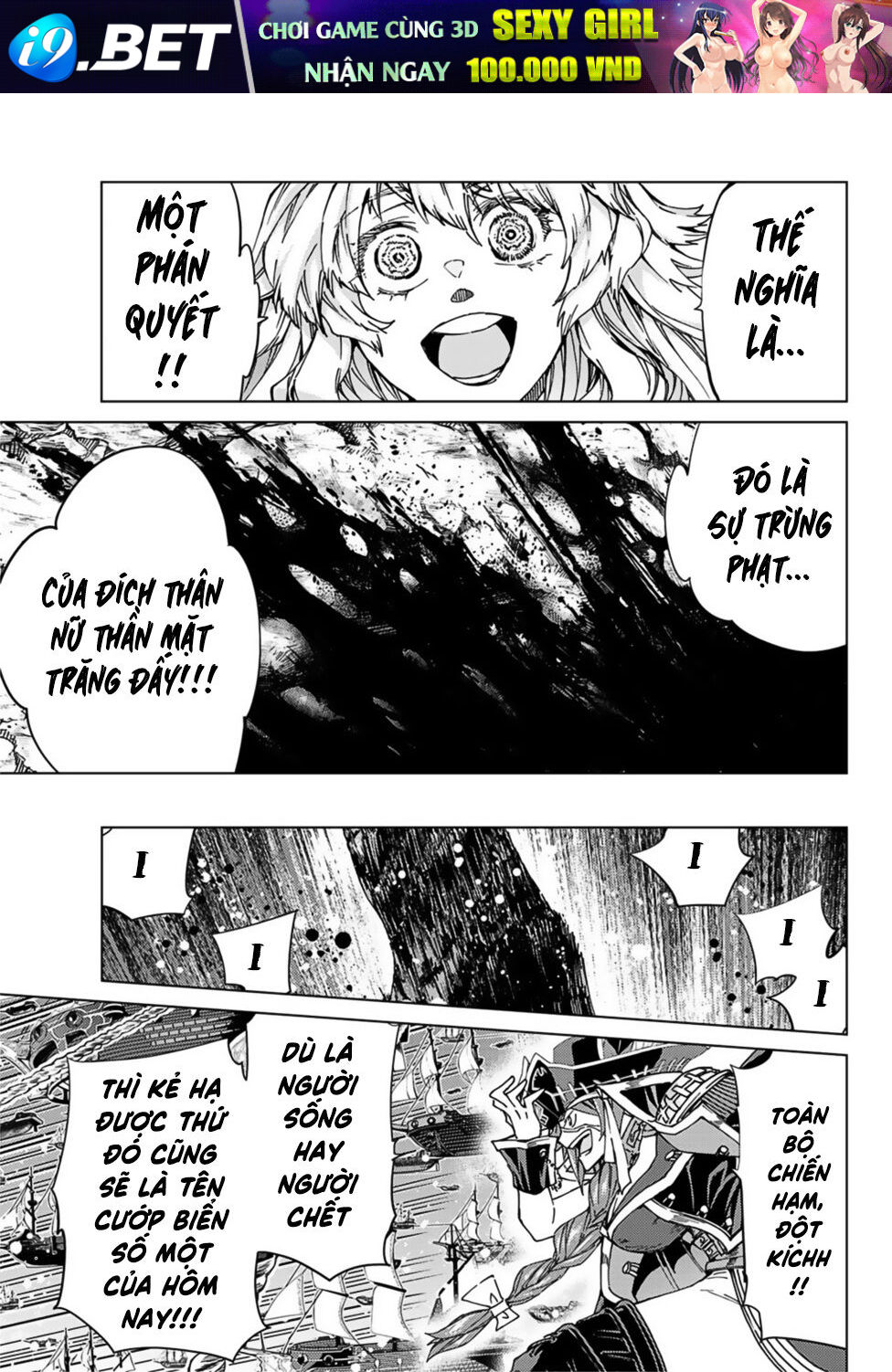 fategrand-order-turas-realta-11