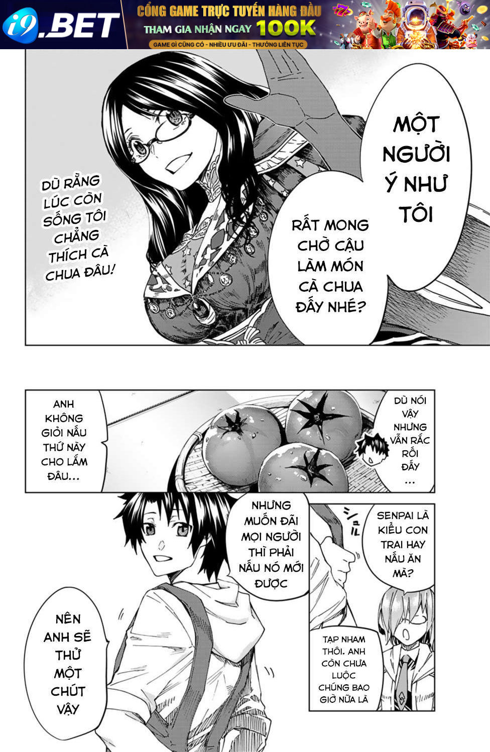 fategrand-order-turas-realta-7