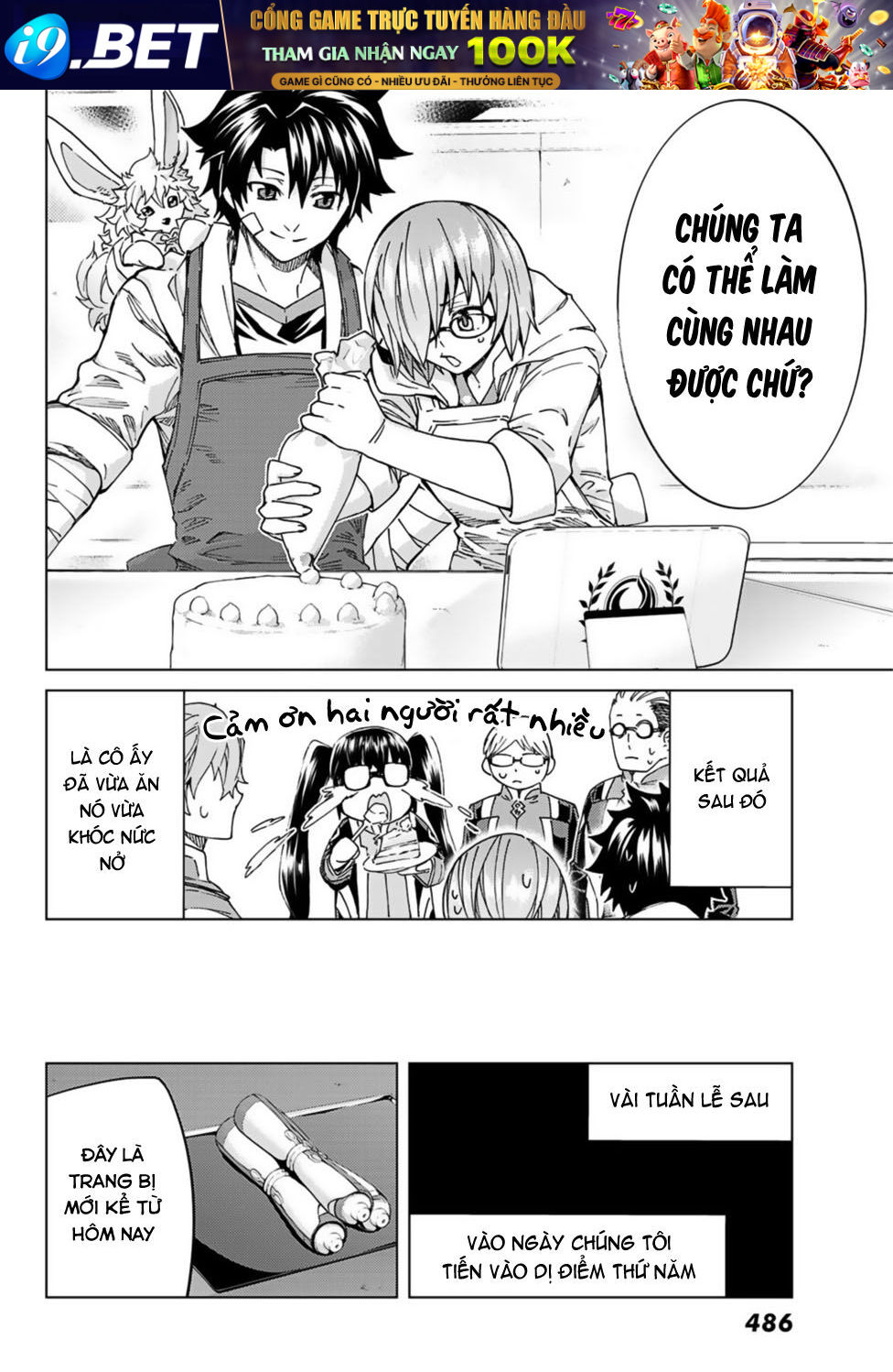 fategrand-order-turas-realta-22