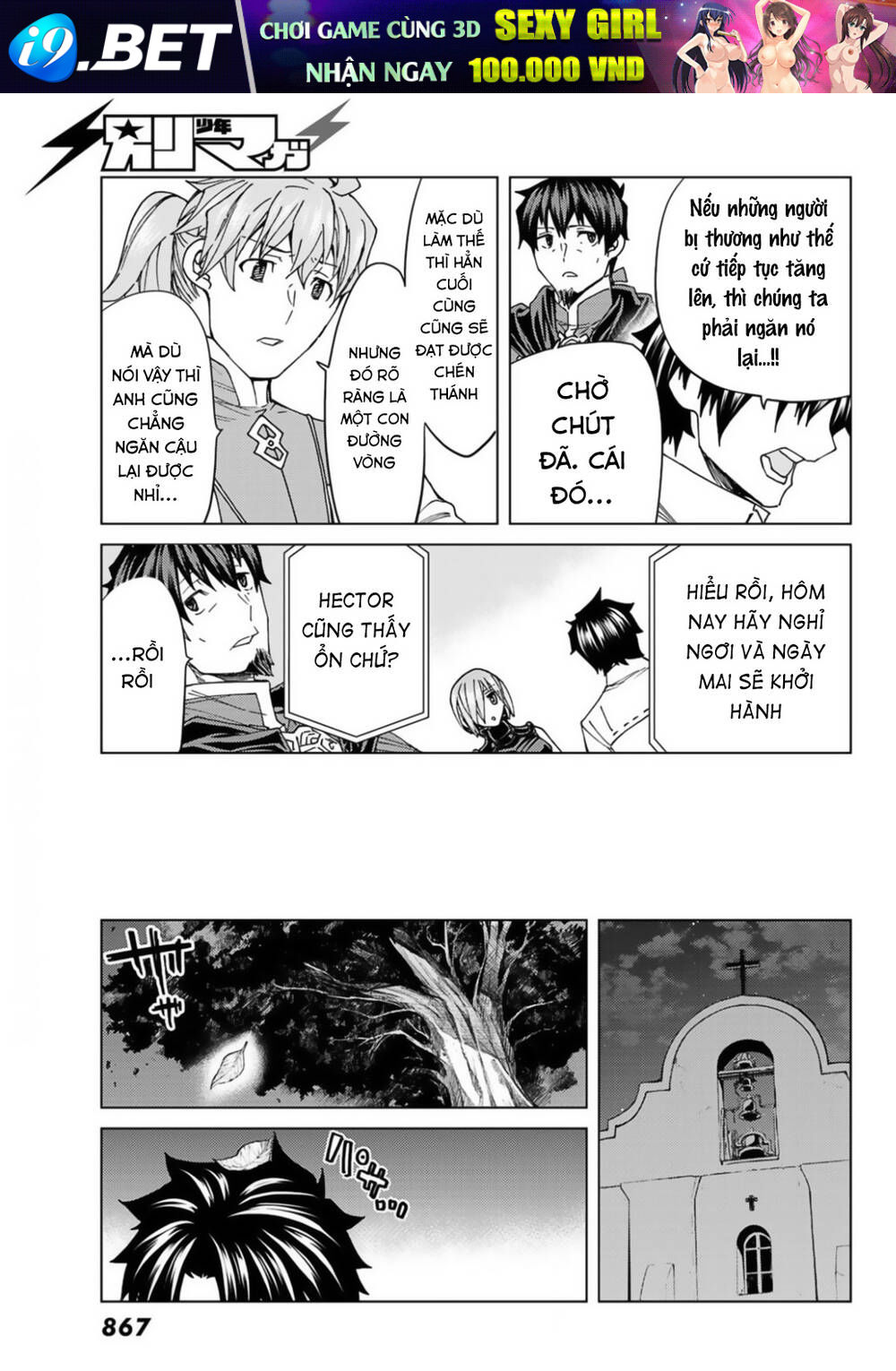 fategrand-order-turas-realta-21